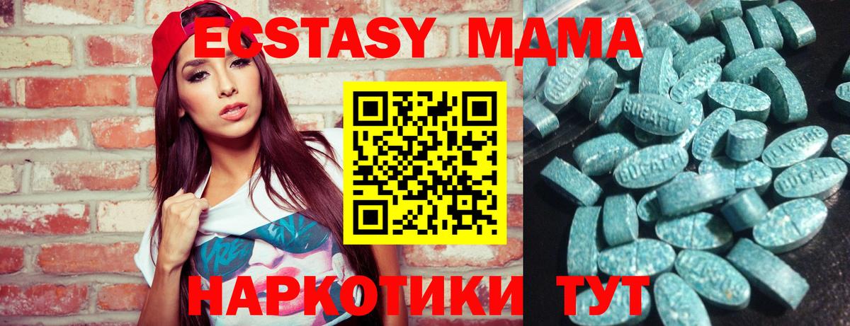 ЭКСТАЗИ  Экстази louis Vuitton  Вход с VPN  Славгород  закладки  Ecstasy Philipp Plein 