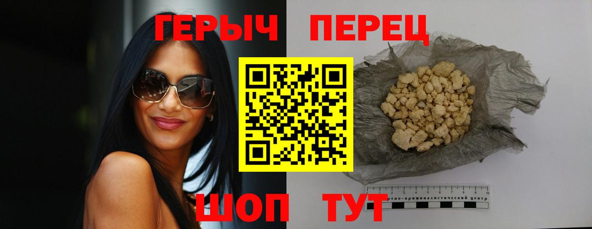 ГЕРОИН  Героин Афган  Вход с VPN  Славгород 