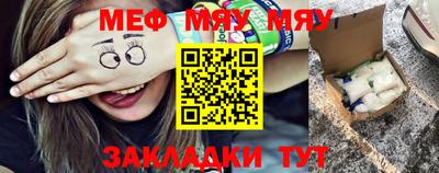 тгк Новокубанск