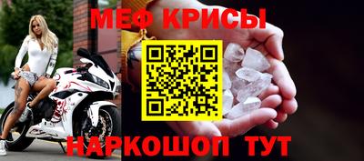 ешки Новозыбков