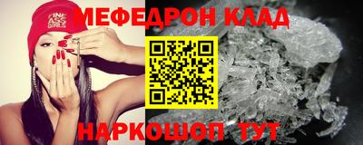 ешки Новозыбков