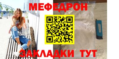 ешки Новозыбков