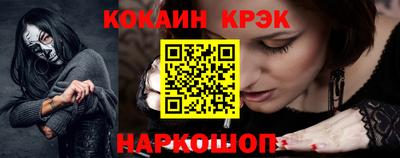 спиды Новодвинск