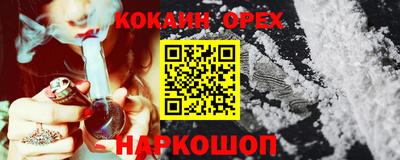 ешки Новозыбков