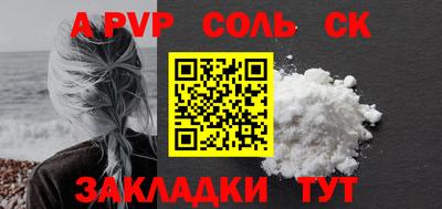 ешки Новозыбков