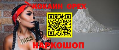тгк Новокубанск