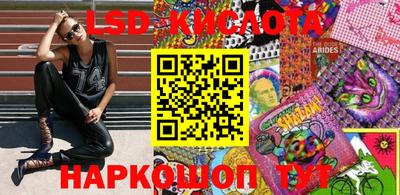 ешки Новозыбков