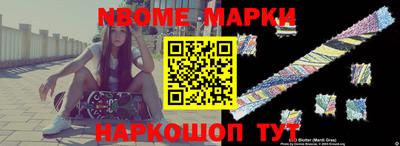 спиды Новодвинск