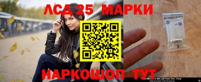тгк Новокубанск