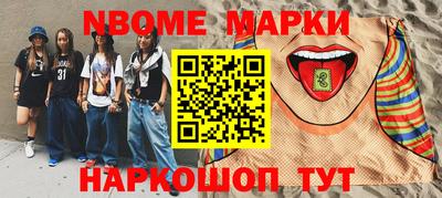спиды Новодвинск