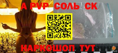 тгк Новокубанск