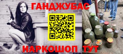 тгк Новокубанск