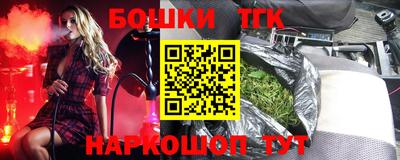 тгк Новокубанск