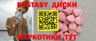 спиды Новодвинск