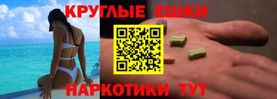 спиды Новодвинск