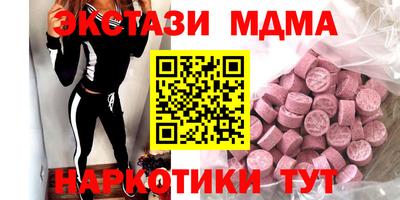 спиды Новодвинск