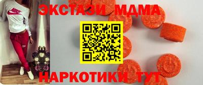 спиды Новодвинск
