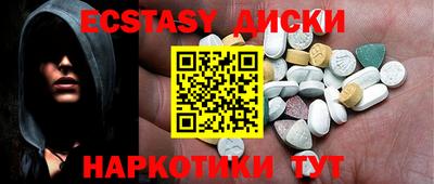тгк Новокубанск