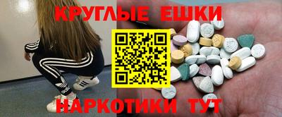 тгк Новокубанск