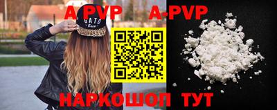 тгк Новокубанск