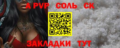 тгк Новокубанск