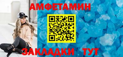 ешки Новозыбков