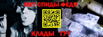 спиды Новодвинск