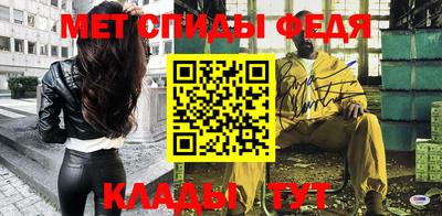 спиды Новодвинск