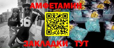 ешки Новозыбков