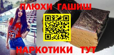 ешки Новозыбков