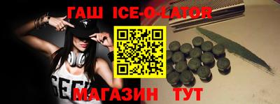тгк Новокубанск