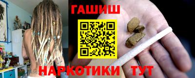 ешки Новозыбков