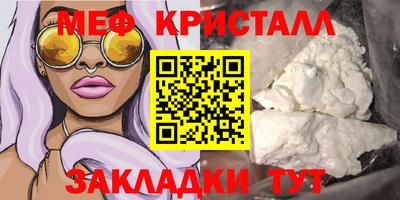 тгк Новокубанск