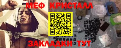 ешки Новозыбков