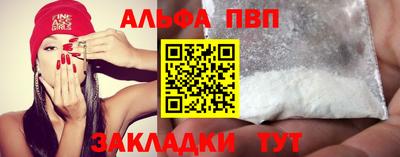 спиды Новодвинск