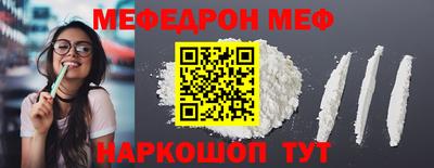 тгк Новокубанск