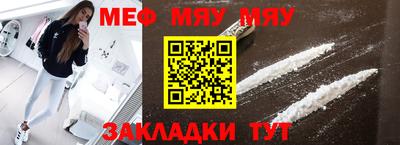 тгк Новокубанск