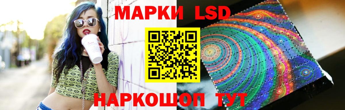 Славгород  Лсд 25 экстази  LSD-25 экстази кислота  Вход с VPN  LSD-25 экстази ecstasy 