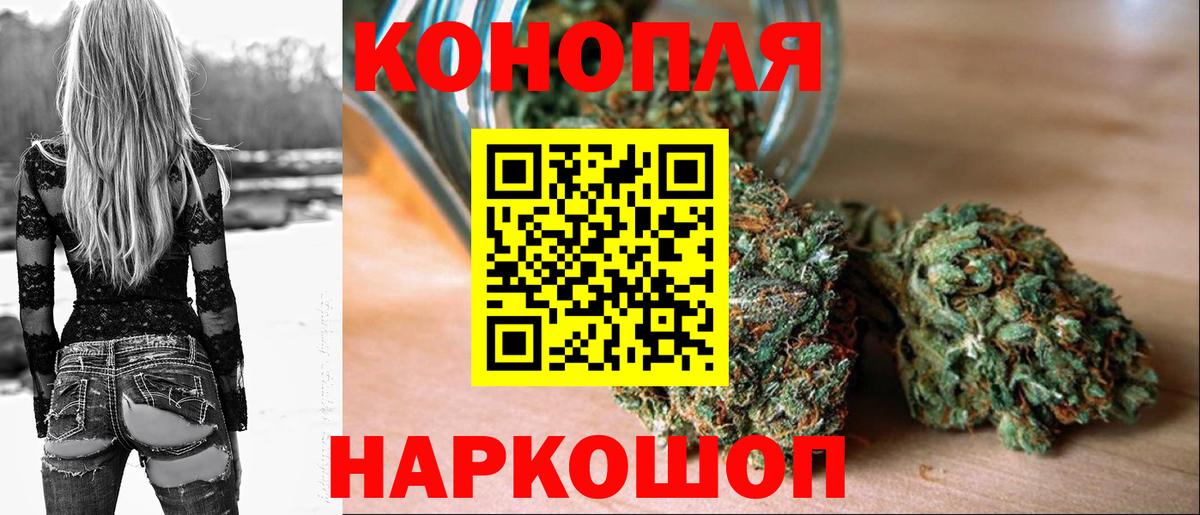 Шишки марихуана OG Kush  Вход с VPN  Славгород  МАРИХУАНА Ganja  Шишки марихуана THC 21% 